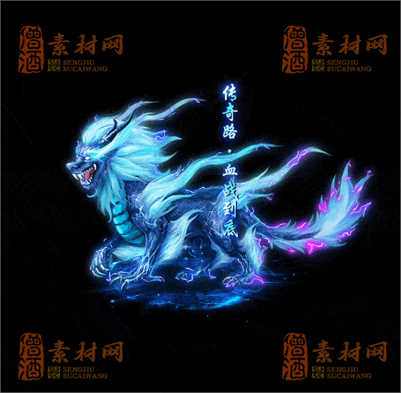 精品传奇光柱特效素材20250321A：51-1