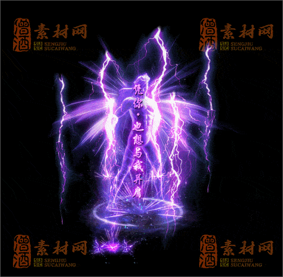 精品传奇光柱特效素材20250321A：40-1