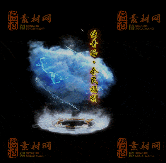 精品传奇光柱特效素材20250321A：15-1