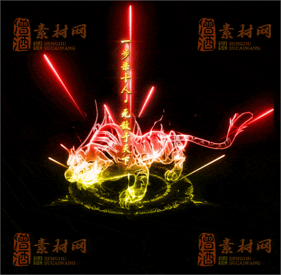 精品传奇光柱特效素材20250321A：10-1