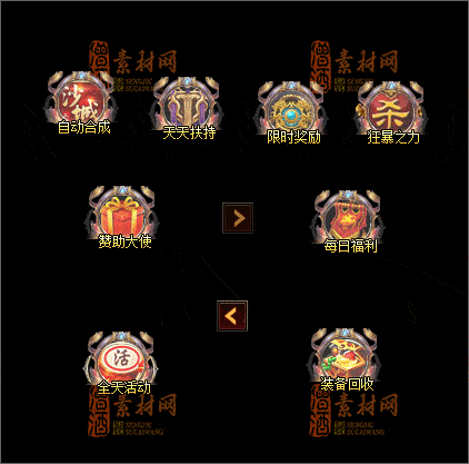 精品传奇按钮类素材20250324A：2-1