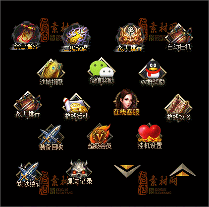 精品传奇按钮类素材20250324A：13-1