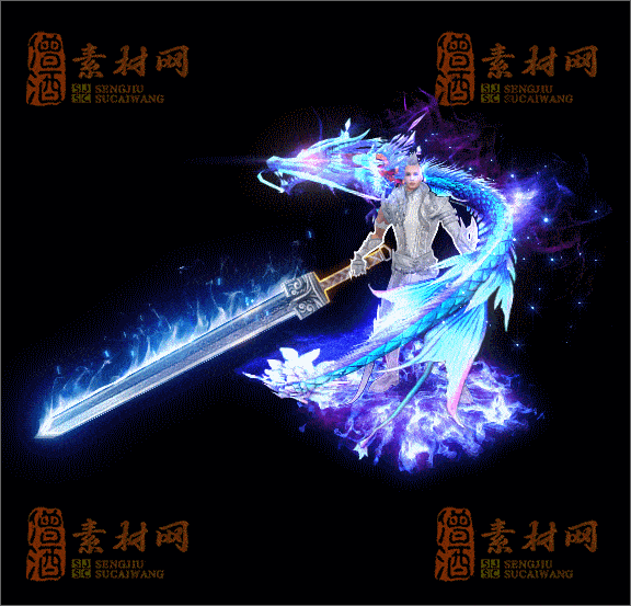 精品传奇剑甲特效素材20250328A：94-1