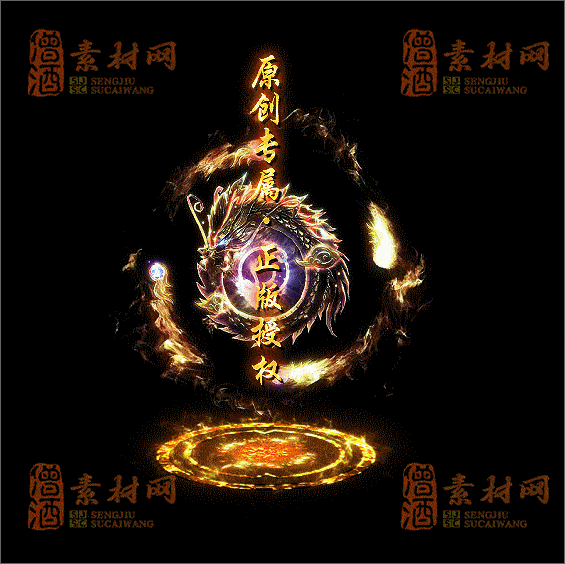 精品特效传奇光柱系列素材20250331A：58-1