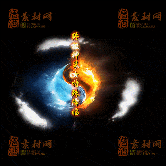 精品特效传奇光柱系列素材20250331A：47-1