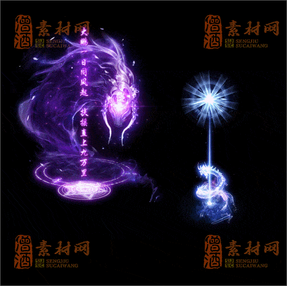 精品特效传奇光柱系列素材20250331A：10-1