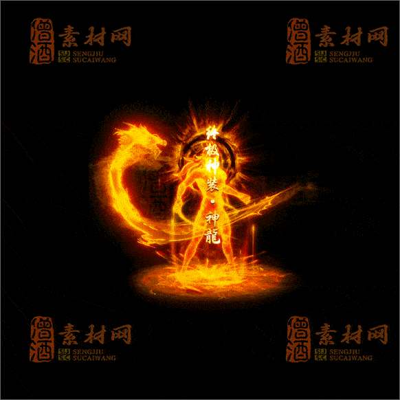 传奇光柱系列素材20250417A：9-1