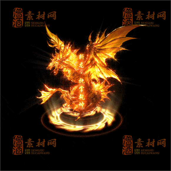 传奇光柱系列素材20250417A：80-1