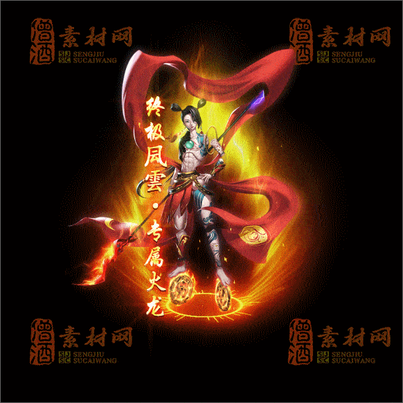 传奇光柱系列素材20250417A：8-1