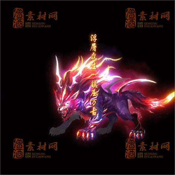 传奇光柱系列素材20250417A：78-1