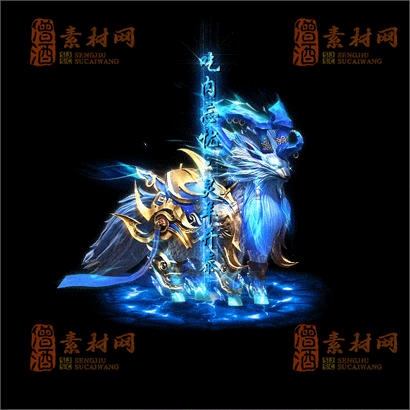 传奇光柱系列素材20250417A：79-1