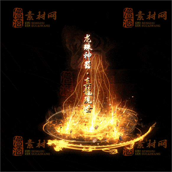 传奇光柱系列素材20250417A：74-1