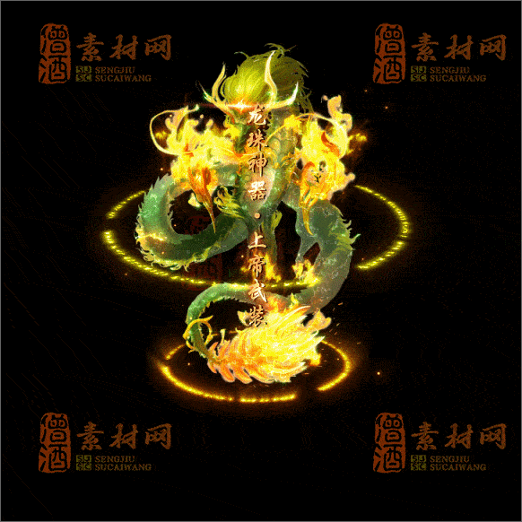 传奇光柱系列素材20250417A：75-1
