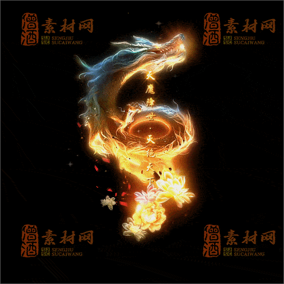 传奇光柱系列素材20250417A：61-1