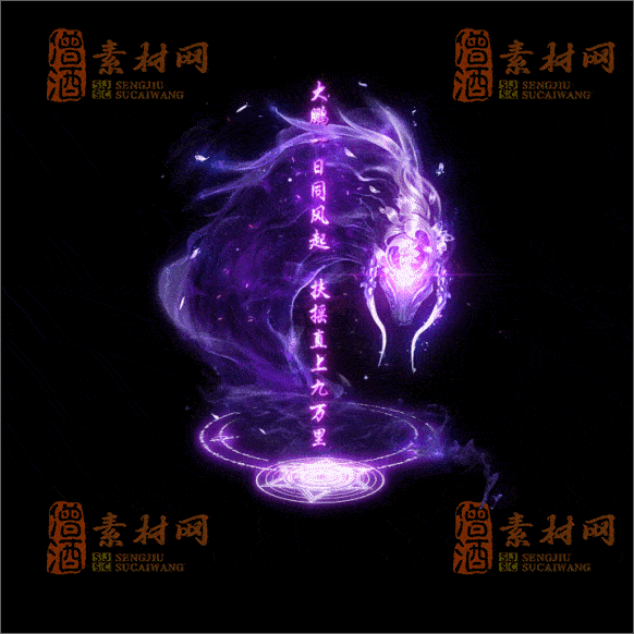 传奇光柱系列素材20250417A：59-1