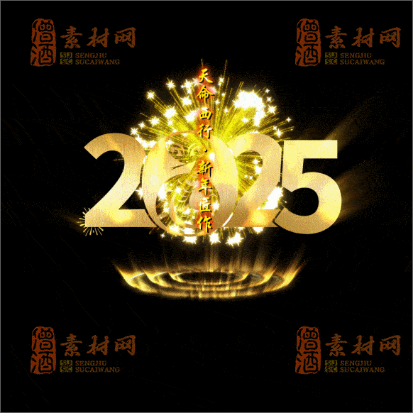 传奇光柱系列素材20250417A：57-1