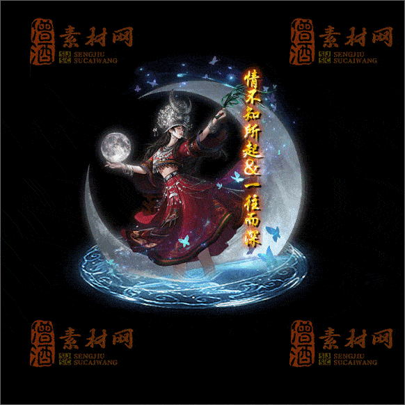 传奇光柱系列素材20250417A：55-1