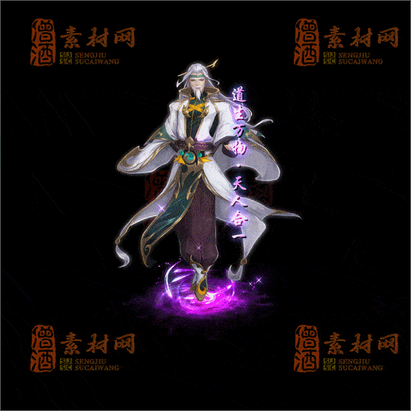 传奇光柱系列素材20250417A：52-1