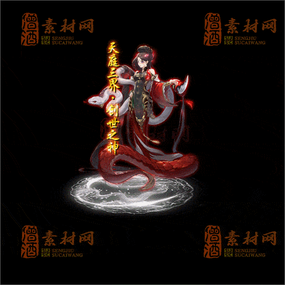 传奇光柱系列素材20250417A：48-1