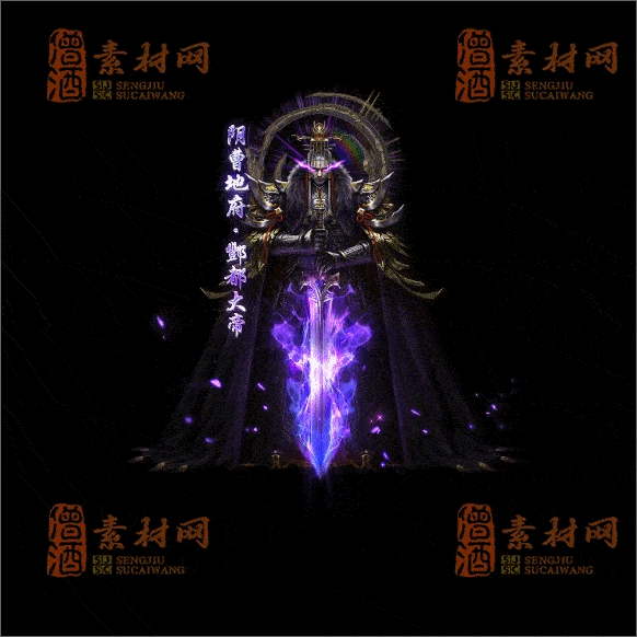 传奇光柱系列素材20250417A：45-1