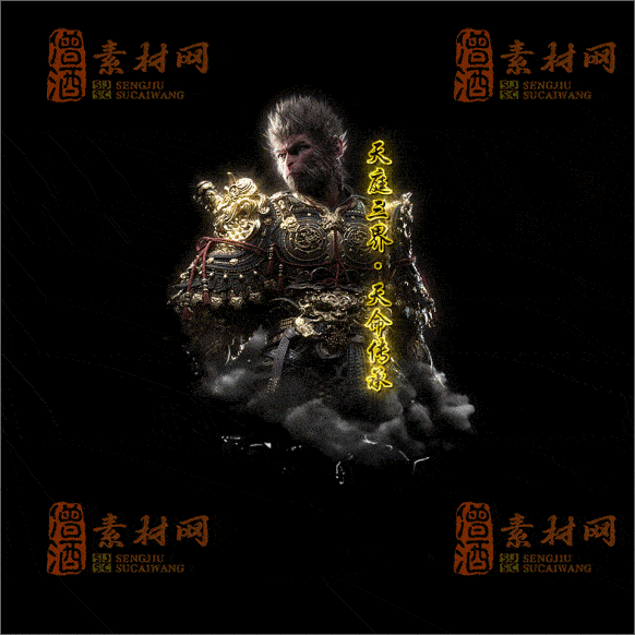 传奇光柱系列素材20250417A：46-1