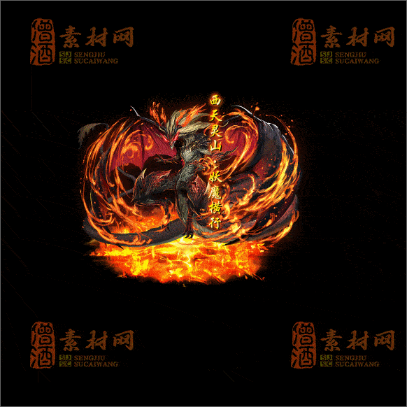 传奇光柱系列素材20250417A：41-1