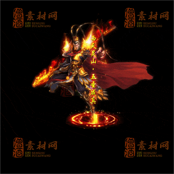 传奇光柱系列素材20250417A：42-1