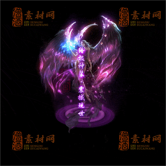 传奇光柱系列素材20250417A：39-1