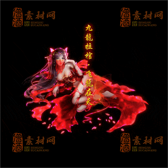 传奇光柱系列素材20250417A：35-1