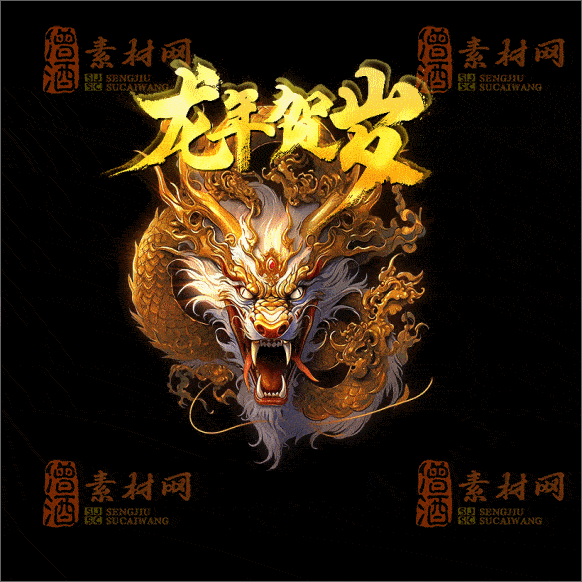 传奇光柱系列素材20250417A：36-1