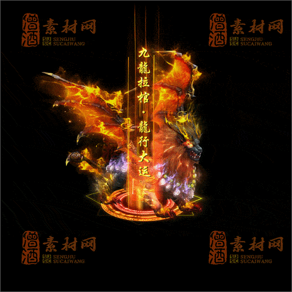 传奇光柱系列素材20250417A：32-1