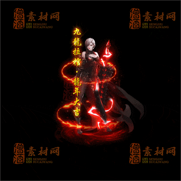 传奇光柱系列素材20250417A：33-1