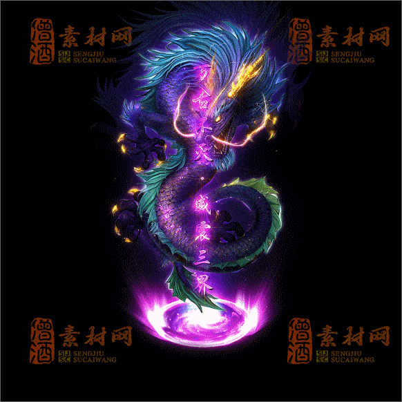传奇光柱系列素材20250417A：3-1