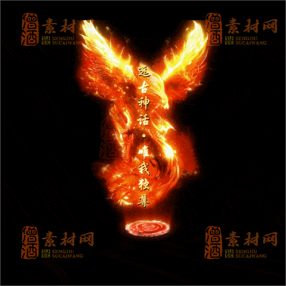 传奇光柱系列素材20250417A：29-1