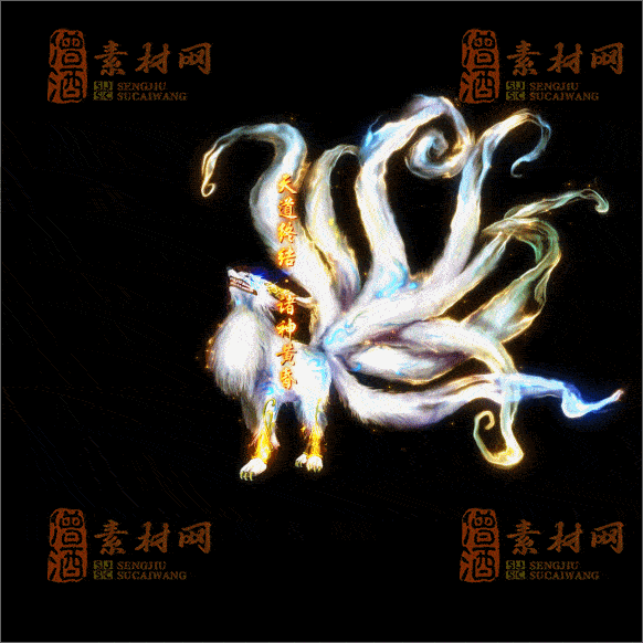 传奇光柱系列素材20250417A：25-1