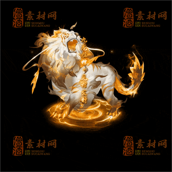 传奇光柱系列素材20250417A：24-1