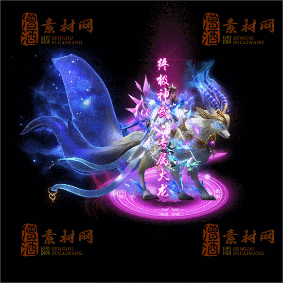 传奇光柱系列素材20250417A：23-1