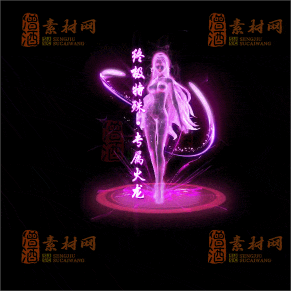 传奇光柱系列素材20250417A：22-1