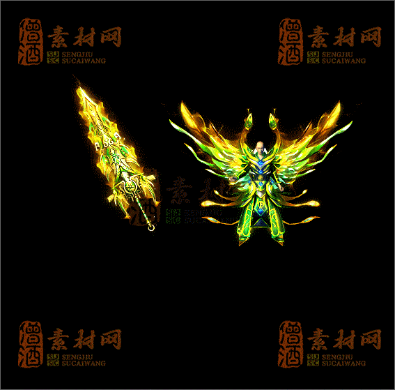 精品传奇剑甲系列素材20250420A：140-1