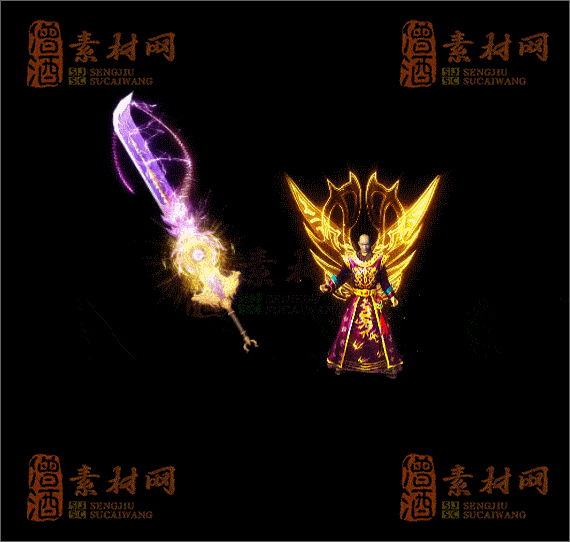 精品传奇剑甲系列素材20250423A：92-1
