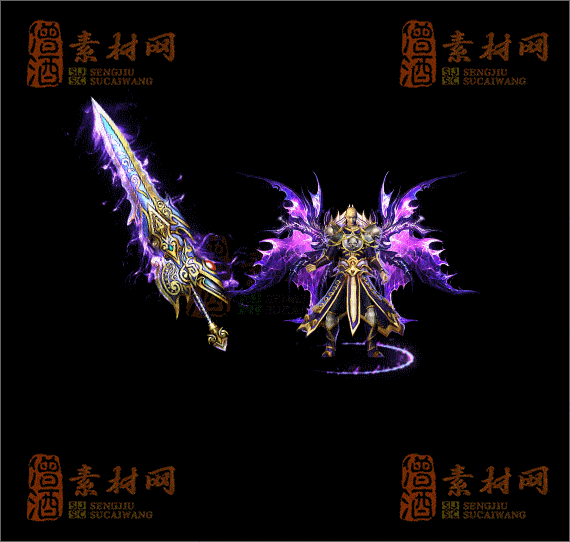 精品传奇剑甲系列素材20250423A：84-1