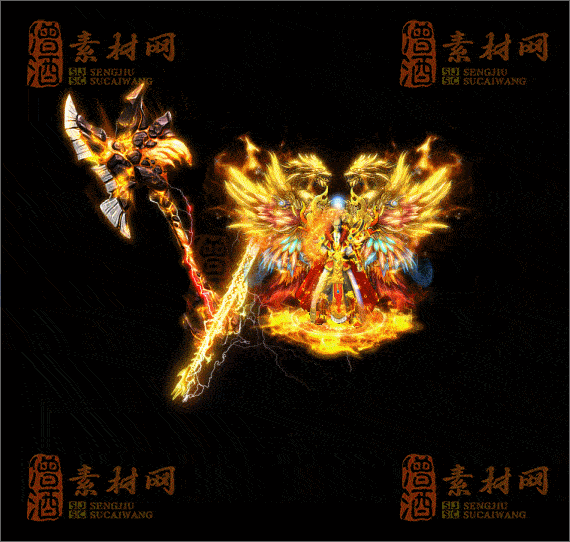 精品传奇剑甲系列素材20250423A：228-1
