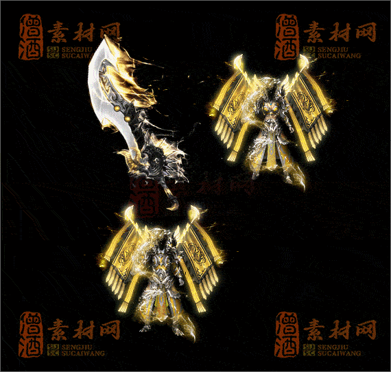 精品传奇剑甲系列素材20250423A：206-1