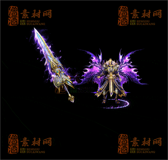 精品传奇剑甲系列素材20250423A：124-1