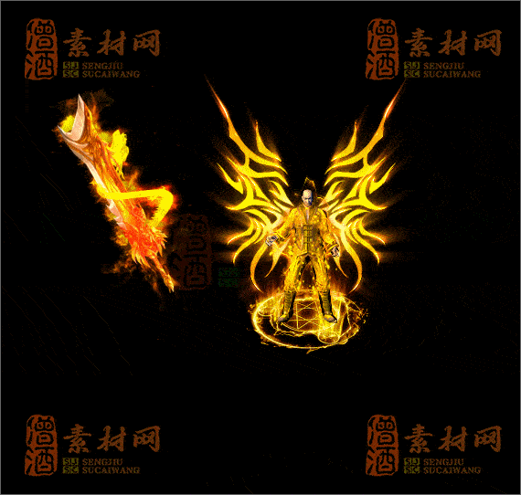精品传奇剑甲系列素材20250423A：119-1