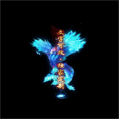 自定义光柱系列，文字可改，支持定制20250428：40-1