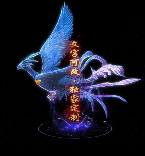 自定义光柱系列，文字可改，支持定制20250428：27-1