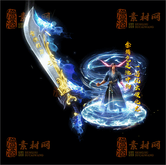 精品传奇剑甲系列素材20250504A：42-1