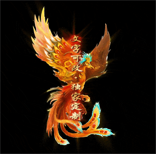 自定义光柱系列，文字可改，支持定制20250506：93-1