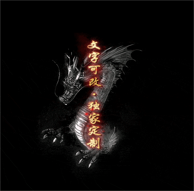 自定义光柱系列，文字可改，支持定制20250506：88-1